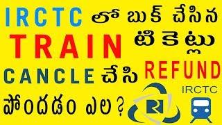 How to Cancel Online Booked Train tickets& get Refund in IRCTC Website