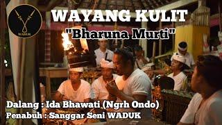 WAYANG KULIT Judul  BHARUNA MURTI  Dalang  IDA BHAWATI Ngrh Ondo