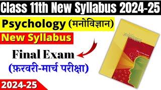 class 11 psychology syllabus 2024-25  psychology class 11 syllabus 2024-25  11th cbse new syllabus