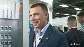 Интервью коммерческого директора Шурчилова А.А.  порталу elec.ru