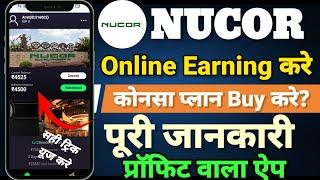 student earning kaise karenew earning app today new earning app 2024  paise kamane wala app