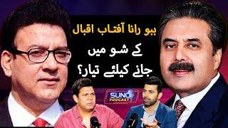 Is Babbu Rana once again ready to rejoin Aftab Iqbals show?  Suno Podcast