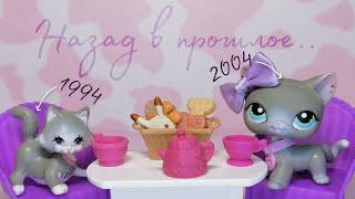 LPS  Какими были lps раньше?История фигурок и обзор набора Kenner  Littlest Pet Shop