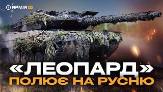 ЛЕОПАРДИ ПОЛЮЮТЬ НА РУСНЮ екіпаж Leopard 2 з нуля навчили керувати одним із найкращих танків