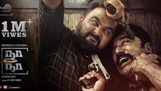 Naa Naaa - Official Trailer  Sasikumar  Sarathkumar  Harshavardhan Rameshwar  NV Nirmalkumar