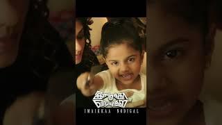 Imaikkaa Nodigal  #Shorts  Watch Now