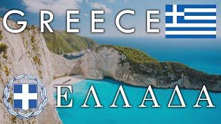 Greece - Geography Economy & Culture