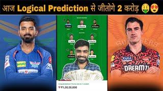SRH vs LKN Dream11 Prediction  SRH vs LSG Dream11 Prediction Today  Hyderabad vs Lucknow IPL 2024