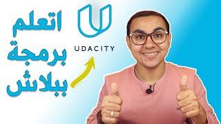 How to learn programming  ازاي اتعلم برمجة ببلاش ؟