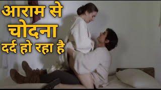 18+ Movie Explained In HINDI  Movie Explained In Hindi  Hollywood Movie  Hindi Movie