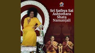 Sri Sathya Sai Ashtottara Shata Namanjali