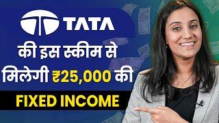 How To Get a Fixed Income Of ₹25000?  TATA Monthly Income Scheme 2024  MIS Scheme Josh Money