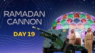 Day 19 Ramadan Live Cannon Firing at Expo City Dubai