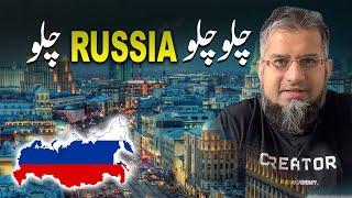 Lets Go to Russia  چلو چلو روس چلو  Job in Russia  Work in Russia
