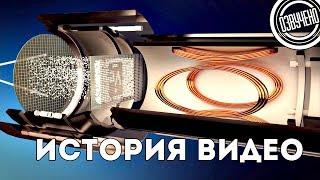 История развития видео Veritasium