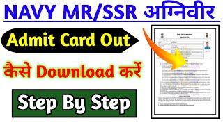 Navy MRSSR 2024  Navy MRSSR Admit Card Out 2024  Documents  Admit Card  Notification