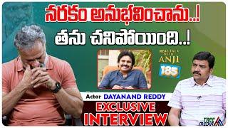 Actor Dayanand Reddy Exclusive Interview  Pawan Kalyan  Real Talk With Anji #185  Tree Media