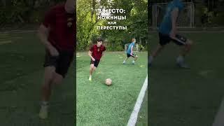 ФИНТЫ ЧТОБЫ УДИВИТЬ ДРУЗЕЙ  3 КРАСИВЫХ ФИНТА #мкра #мкрафулл #амкал