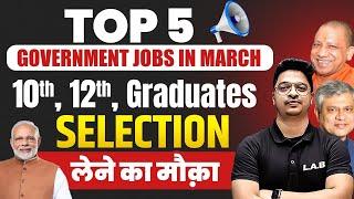 Top Government Jobs in March 2024  10th 12th Graduate Pass Govt Jobs 2024  SSC LAB