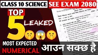 5 Most important Numerical for See exam 2080 । SEE exam 2080 science Question