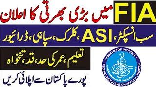 FIA Jobs 2024 Online Apply  FIA Jobs 2024 Last Date  FIA Jobs 2024 Online Apply Kaise Kare