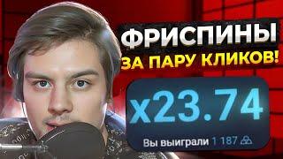  ЗАРАБОТАЛ 23.000 за 15 МИНУТ САМОЕ ЧЕСТНОЕ КАЗИНО . Сайт Драгон Мани . Заработок . Халява