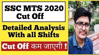 SSC MTS CUT OFF 2021  SSC MTS Expected cut off 2021  ssc mts 2021 cut off  ssc mts 2021  ssc mts