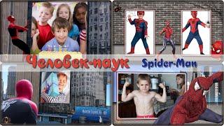 Человек-паук   Слайд-шоу на день рождения  Проект ProShow Producer Spider-Man