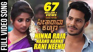 Ninna Raja Naanu Nanna Rani Neenu Video Song  Seetharama Kalyana  NikhilRachita Ram  Anup Rubens