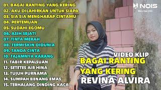 BAGAI RANTING YANG KERING - AKU DILAHIRANKAN UNTUK SIAPA  REVINA ALVIRA FULL ALBUM GASENTRA 2024