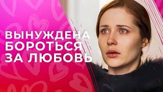 ️‍Завоевала ШАНС на СЧАСТЬЕ? Навстречу судьбе  ЛУЧШИЕ ФИЛЬМЫ 2024  МЕЛОДРАМЫ 2024  НОВИНКИ КИНО