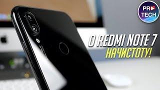 Redmi Note 7 от Xiaomi бюджетное может быть хорошим? Обзор и опыт использования