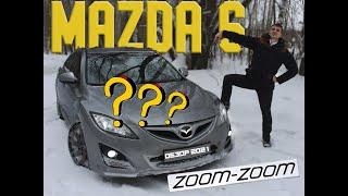 ХОРОША ЛИ МАШКА?? Обзор Mazda 6 GH сильные и слабые стороны