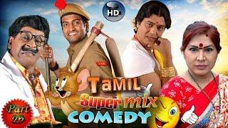 Tamil Movie Funny Scenes  Part 17  Tamil New Movie Comedy  HD 1080  Non Stop Funny Scenes