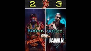 Pushpa 2 vs Jawan movie comparison video  #alluarjun #srk #movie #pushpa2 #jawan #movie