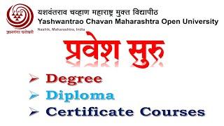 YCMOU 2021 Admission for Degree Diploma Certificate Course Detail Information