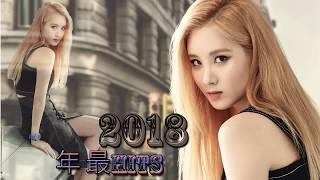 2018 星聚點 - 2018新歌 & 排行榜歌曲 中文歌曲排行榜2018 2018 華語最新單曲  最新歌曲2018流行歌  2018流行音樂 - 的愛 的愛