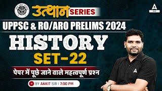 UPPCS & ROARO Exam 2024  HISTORY CLASS - 11  Set-22  Most Expected Question  By Ankit Sir