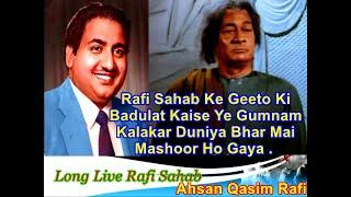 सैय्यद अली हसन जैदी  M. KUMAR  के लिए MOHAMMED RAFI SAHAB ने चार फिल्मो में गाये छः दुर्लभ गीत 