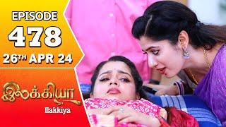 Ilakkiya Serial  Episode 478  26th April 2024  Shambhavy  Nandan  Sushma Nair