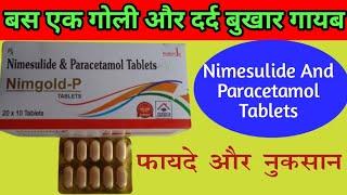 बस 1 Tablet और दर्द बुखार से आराम  Nimgold P Tablet  Nimesulide And Paracetamol Tablets 