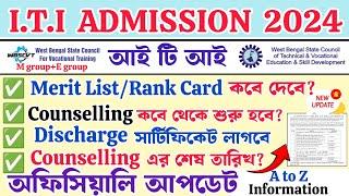 iti counselling  iti rank card 2024  iti merit list 2024  iti admission 2024  iti choice filling