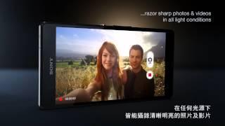 Xperia Z - The best of Sony in a smartphone  Taiwan version