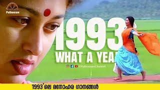 ഇതെല്ലാം ഒരു വർഷത്തെ  പാട്ടുകളോ? 1993 -What a Year Beautiful Songs of 1993  Puthooram