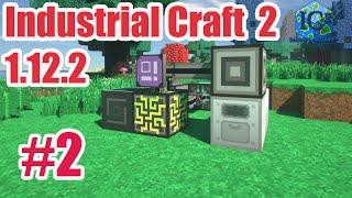 GravityCraft.net гайд Industrial Craft 2 1.12.2 #2 Автоматизация через AE2 и другие моды