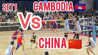 International Volleyball Friendship CAMBODIA Vs CHINA Set 1