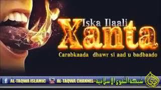 XANTA MAXAY TAHAY ?  ᴴᴰ┇2019  SHEEKH XASAN IBRAAHIM