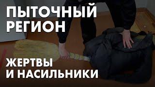 «Раздвинул мне ноги стянул трусы вставил баллон». Показания бывшего заключённого СИЗО-1 Иркутска