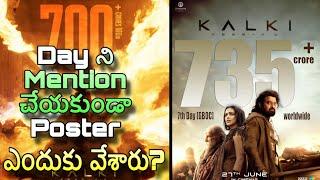 Prabhas Rewriting History  Kalki 7th Day Collections  Kalki First week collections
