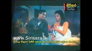 Ukusu Es  උකුසු ඇස්